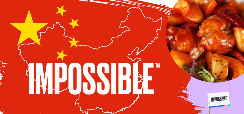 Carne vegetale maiale Impossible Food Cina